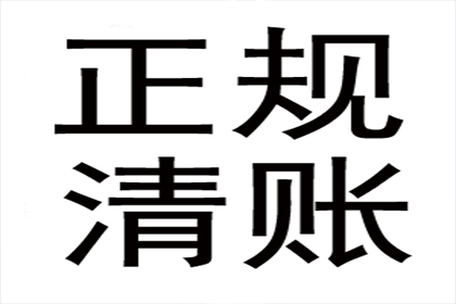 两万元欠款面临法律诉讼风险？